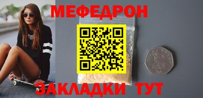 марихуана Ливны