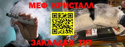 бутик Лесосибирск