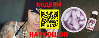 тгк Ликино-Дулёво