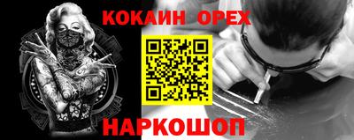 бутик Лесосибирск