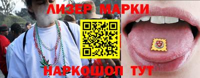 бутик Лесосибирск