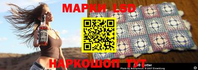 марихуана Ливны