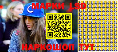 бутик Лесосибирск