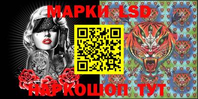 тгк Ликино-Дулёво