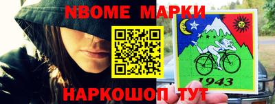 бутик Лесосибирск