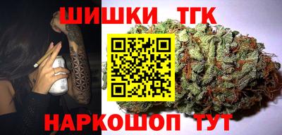 тгк Ликино-Дулёво