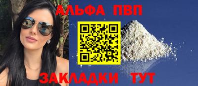 бутик Лесосибирск