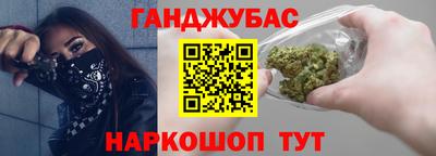 марихуана Ливны