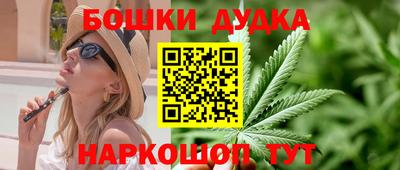 марихуана Ливны