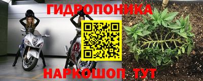 марихуана Ливны
