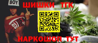 тгк Ликино-Дулёво