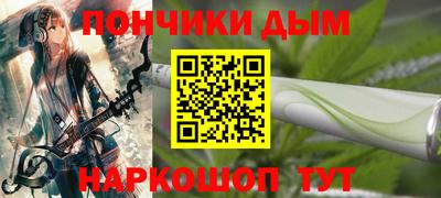 бутик Лесосибирск