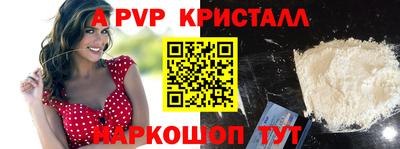 бутик Лесосибирск