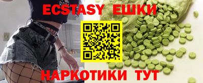 тгк Ликино-Дулёво