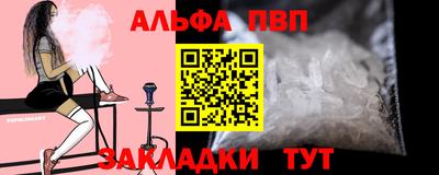 тгк Ликино-Дулёво