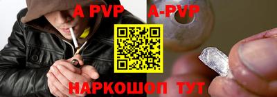 бутик Лесосибирск