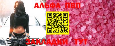 бутик Лесосибирск