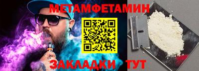 тгк Ликино-Дулёво