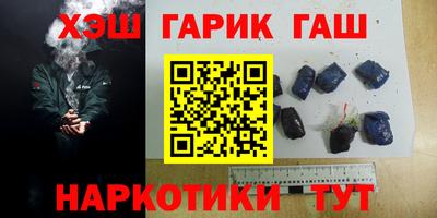 бутик Лесосибирск