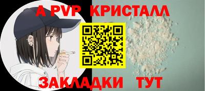 тгк Ликино-Дулёво