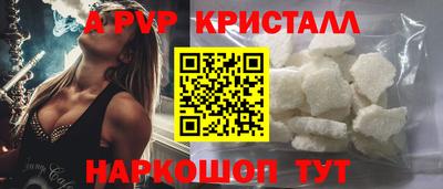 бутик Лесосибирск