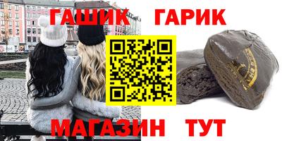 тгк Ликино-Дулёво