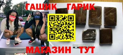бутик Лесосибирск