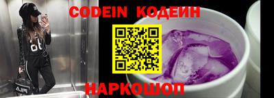 бутик Лесосибирск