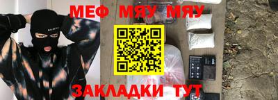 бутик Лесосибирск