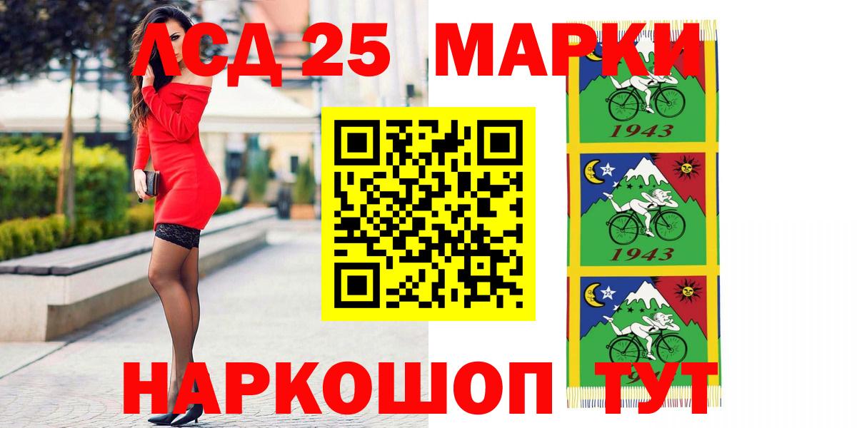 Лсд 25 экстази ecstasy Шарыпово