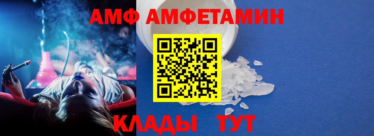 Первитин кристалл Шарыпово
