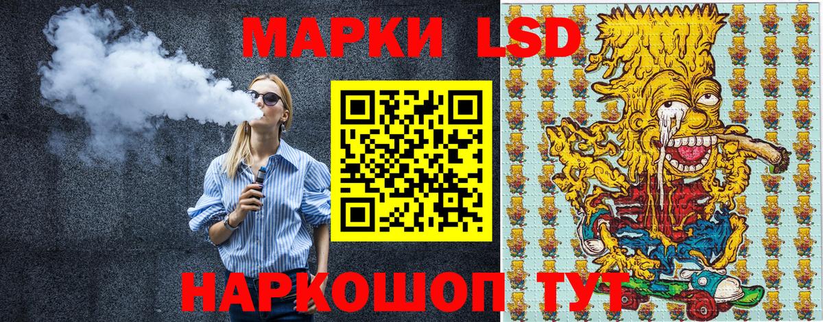 Шарыпово  Марки 25I-NBOMe 1,8мг  Вход с VPN  Марки N-bome  Марки 25I-NBOMe 1,8мг 