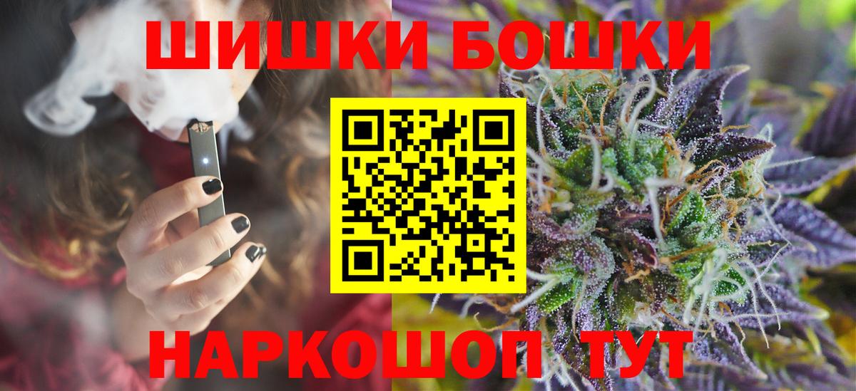 Шарыпово  Бошки Шишки сатива  Шишки марихуана семена  Вход с VPN  Шишки марихуана Amnesia 